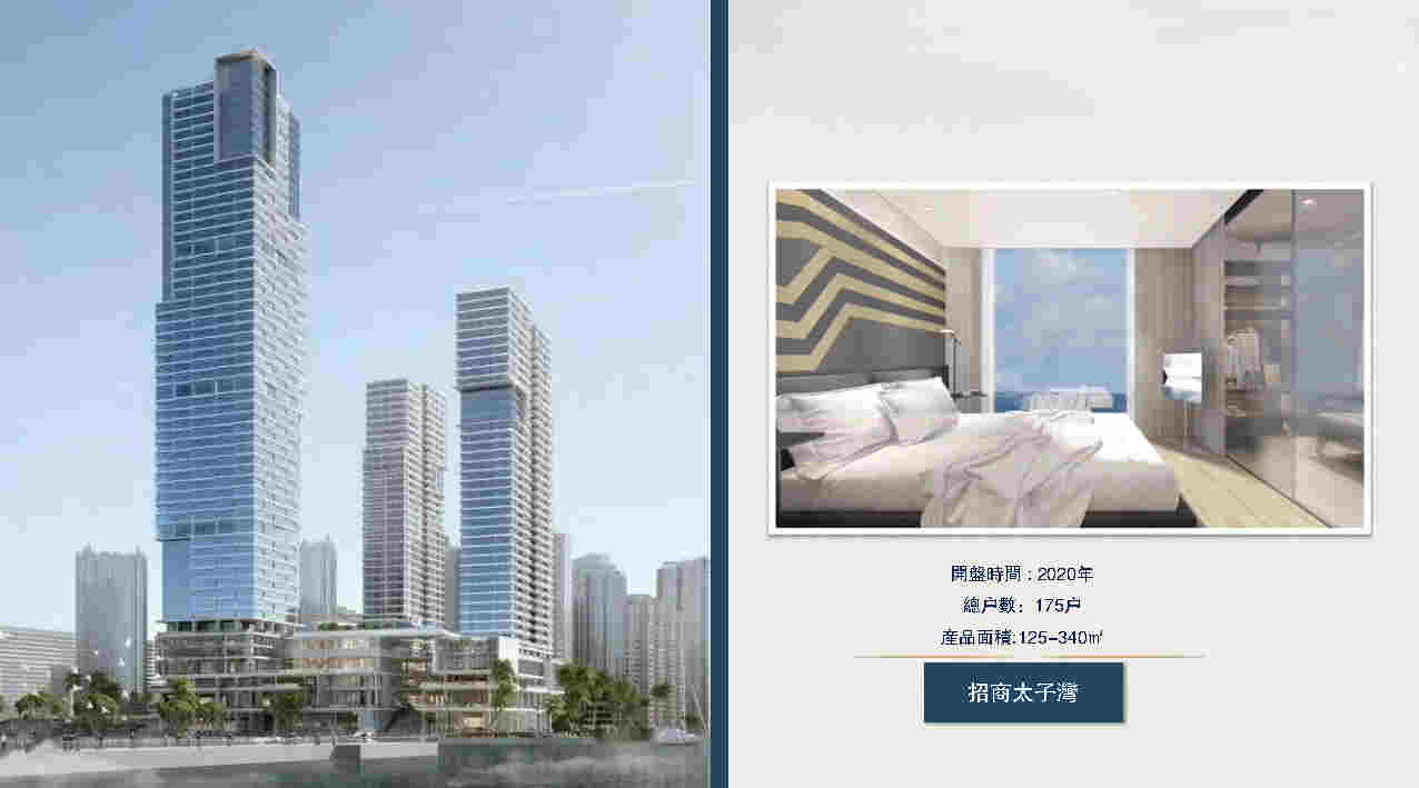 CCD  ߿THE ONEլƻ㱨(4)_Page37.jpg