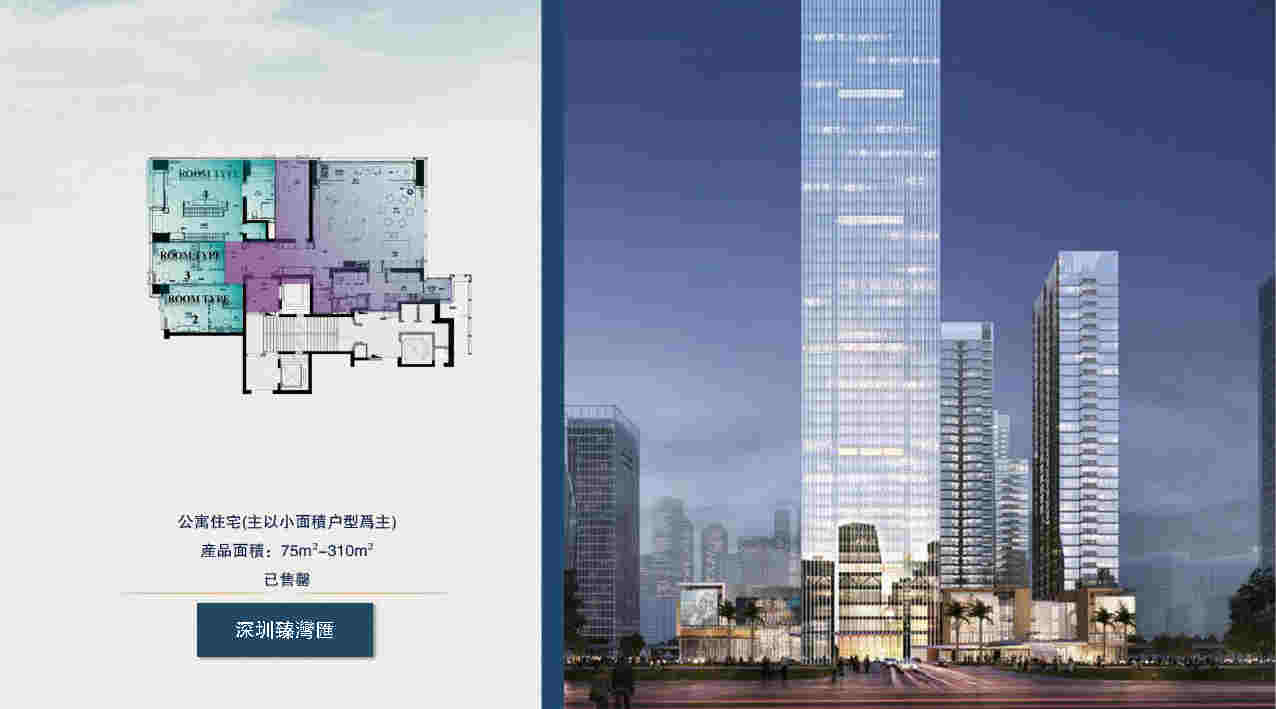 CCD  ߿THE ONEլƻ㱨(4)_Page39.jpg