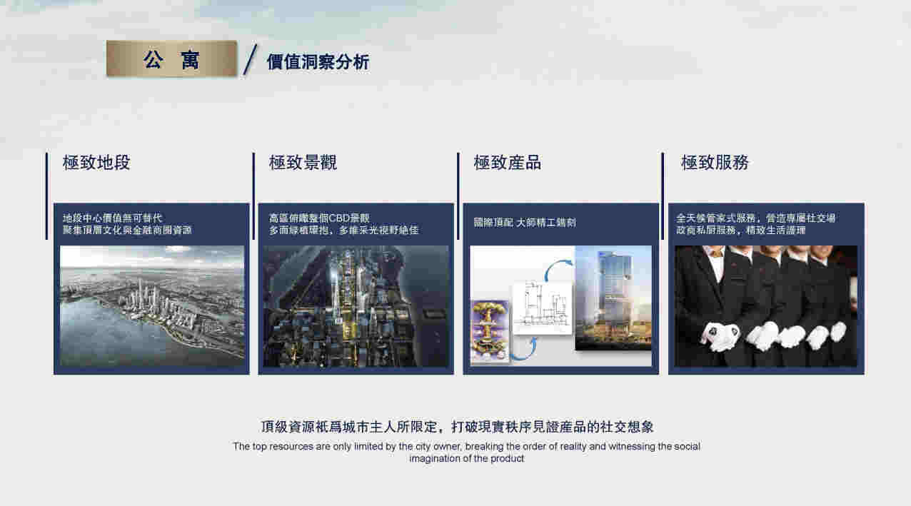 CCD  ߿THE ONEլƻ㱨(4)_Page40.jpg