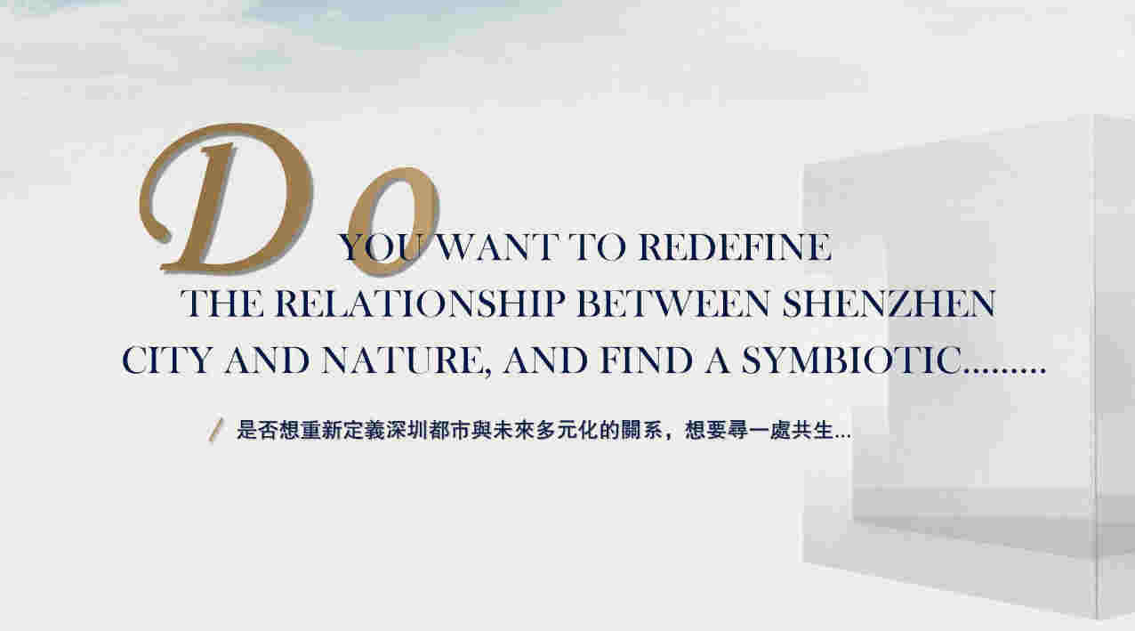 CCD  ߿THE ONEլƻ㱨(4)_Page46.jpg