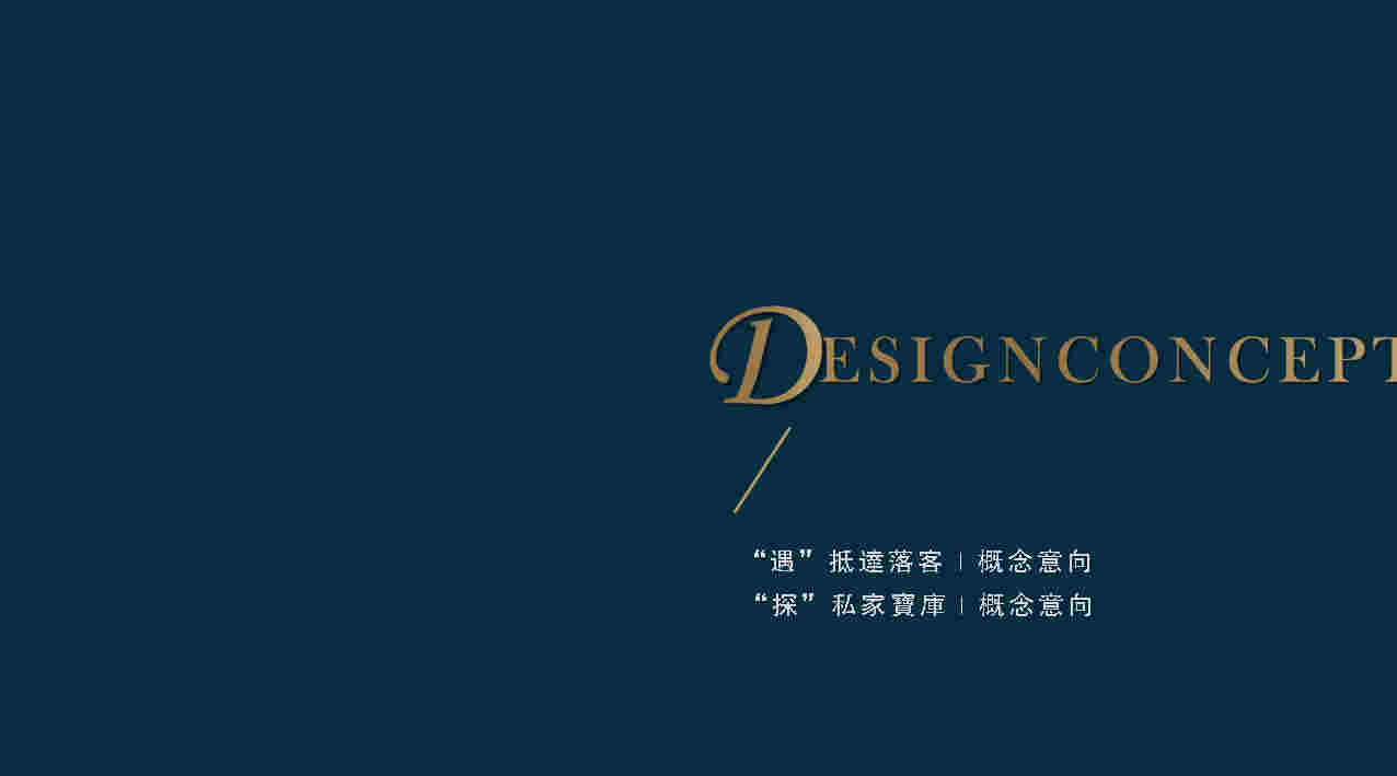 CCD  ߿THE ONEլƻ㱨(4)_Page49.jpg