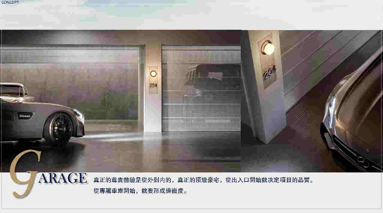 CCD  ߿THE ONEլƻ㱨(4)_Page59.jpg