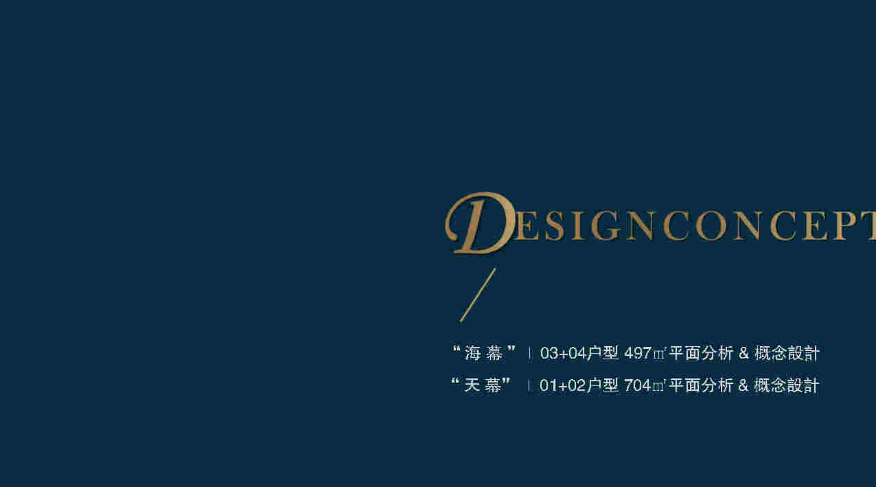 CCD  ߿THE ONEլƻ㱨(4)_Page64.jpg