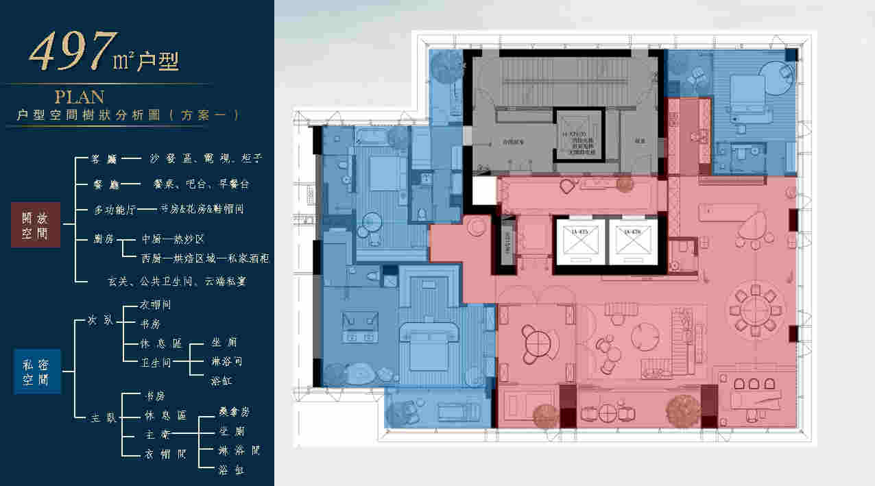 CCD  ߿THE ONEլƻ㱨(4)_Page74.jpg