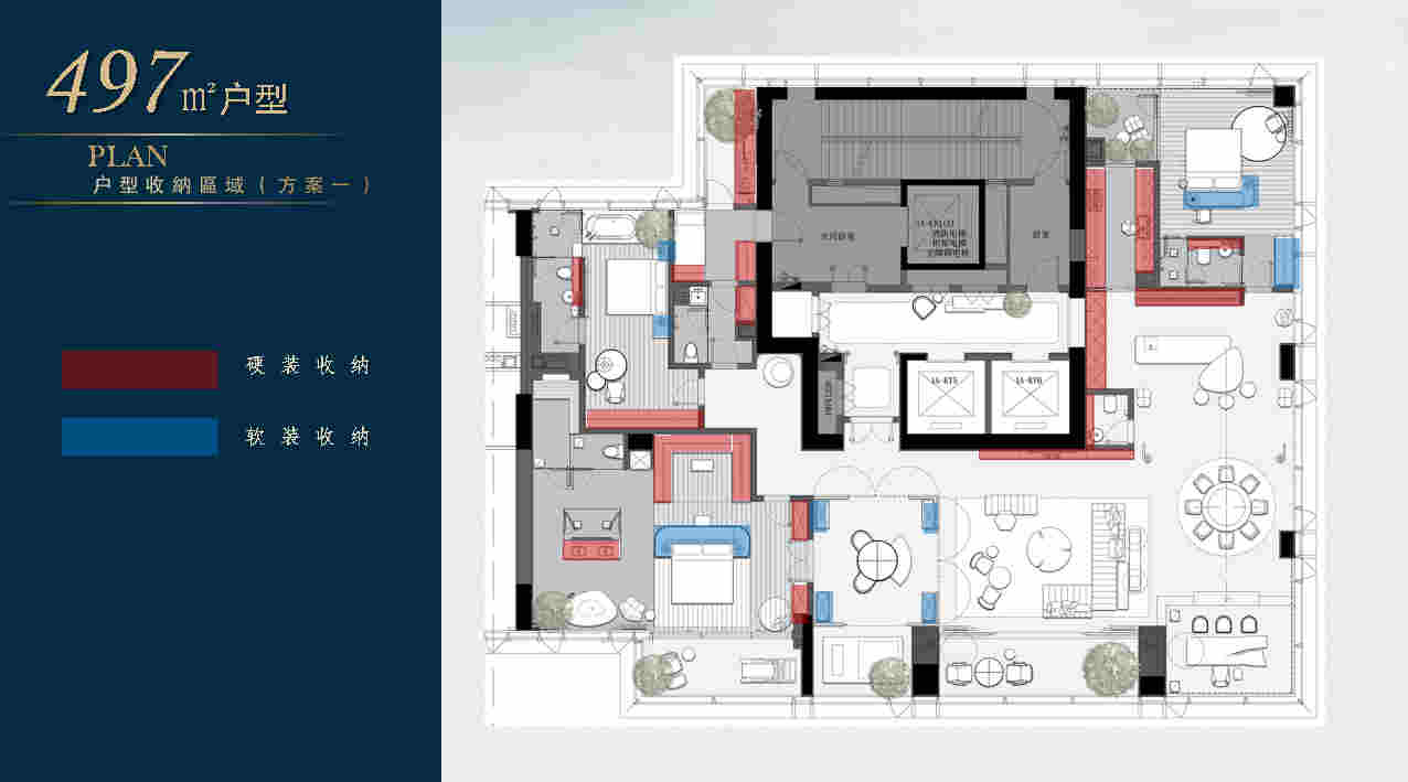 CCD  ߿THE ONEլƻ㱨(4)_Page76.jpg