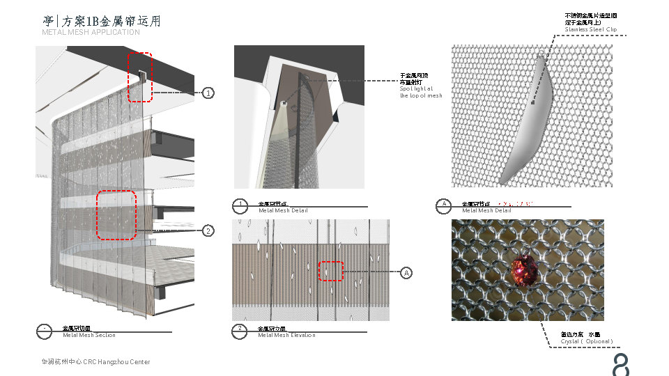 Lead 8 100%_Page18.jpg