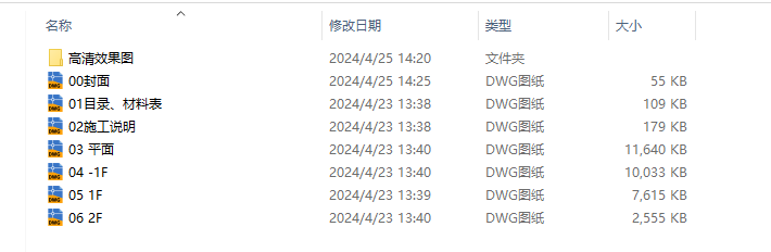 QQͼ20240427191930.png