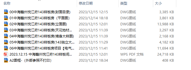 QQͼ20240427193455.png