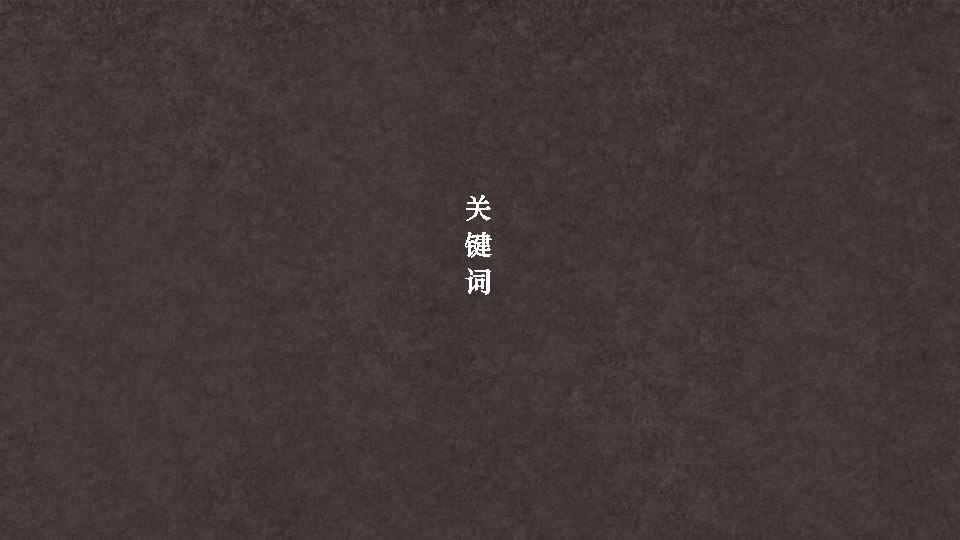 袱ɶɽԺ Ʒ㱨_Page38.jpg