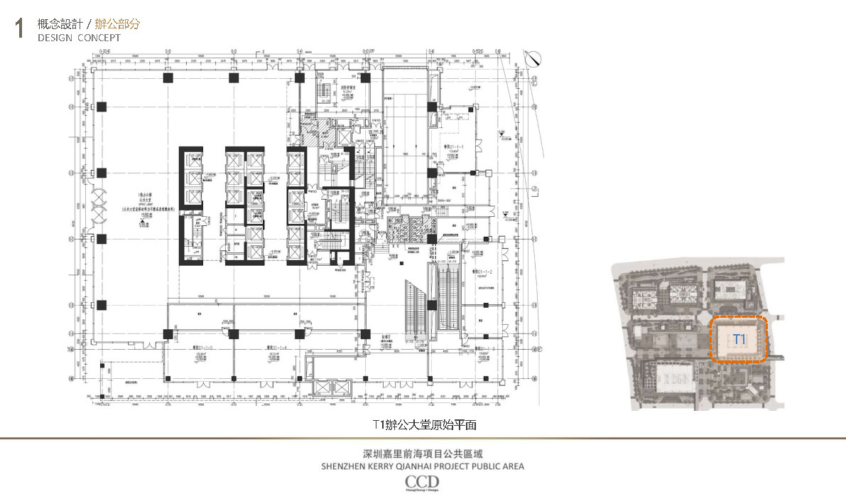 CCDڼǰ칫حPPTƷ89ҳح44.7M_Page11.jpg