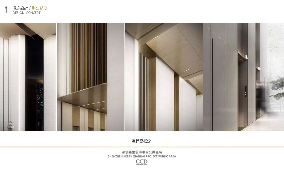 CCDڼǰ칫حPPTƷ89ҳح44.7M_Page22.jpg