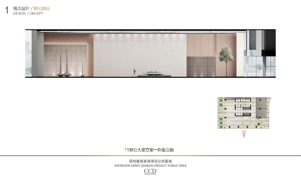 CCDڼǰ칫حPPTƷ89ҳح44.7M_Page27.jpg
