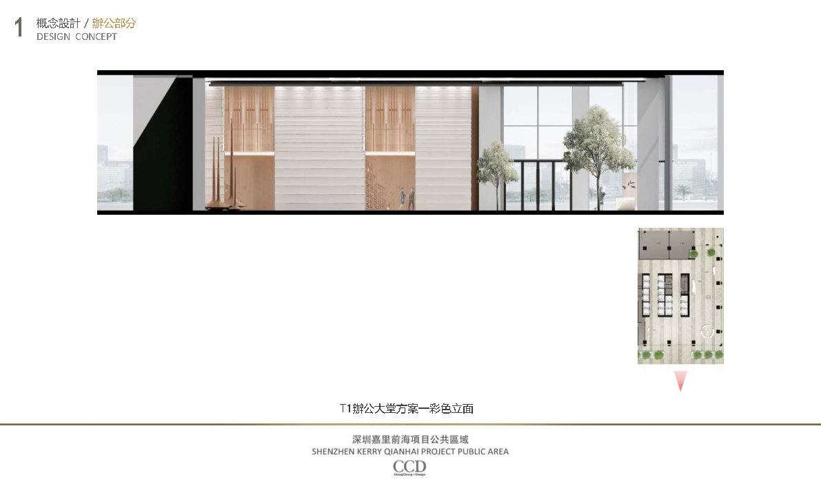 CCDڼǰ칫حPPTƷ89ҳح44.7M_Page28.jpg