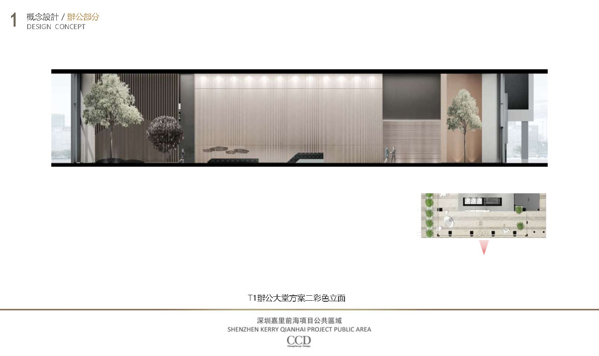 CCDڼǰ칫حPPTƷ89ҳح44.7M_Page31.jpg