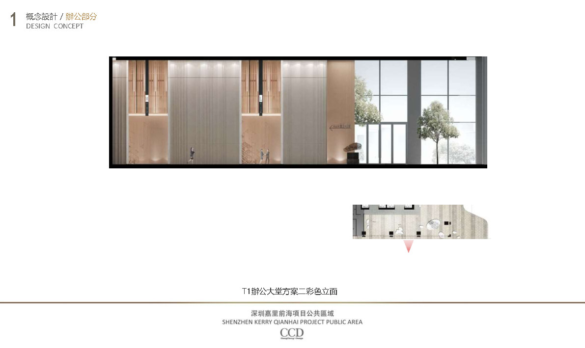 CCDڼǰ칫حPPTƷ89ҳح44.7M_Page32.jpg