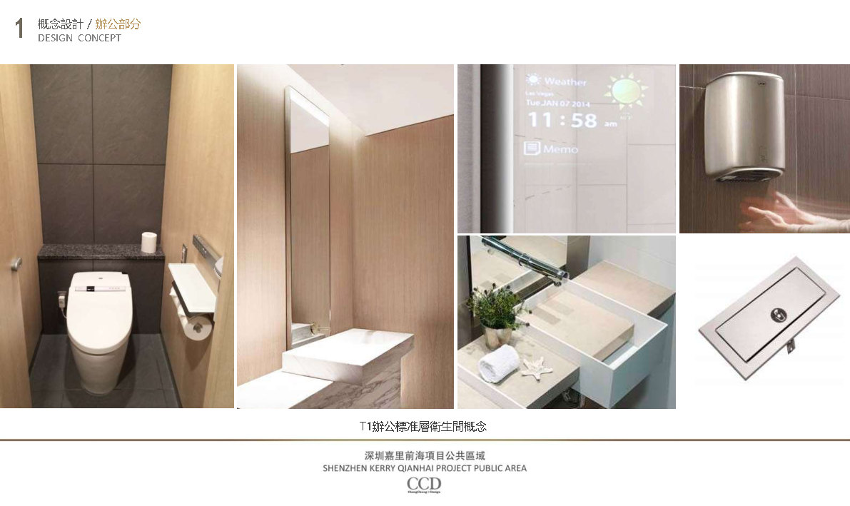 CCDڼǰ칫حPPTƷ89ҳح44.7M_Page39.jpg