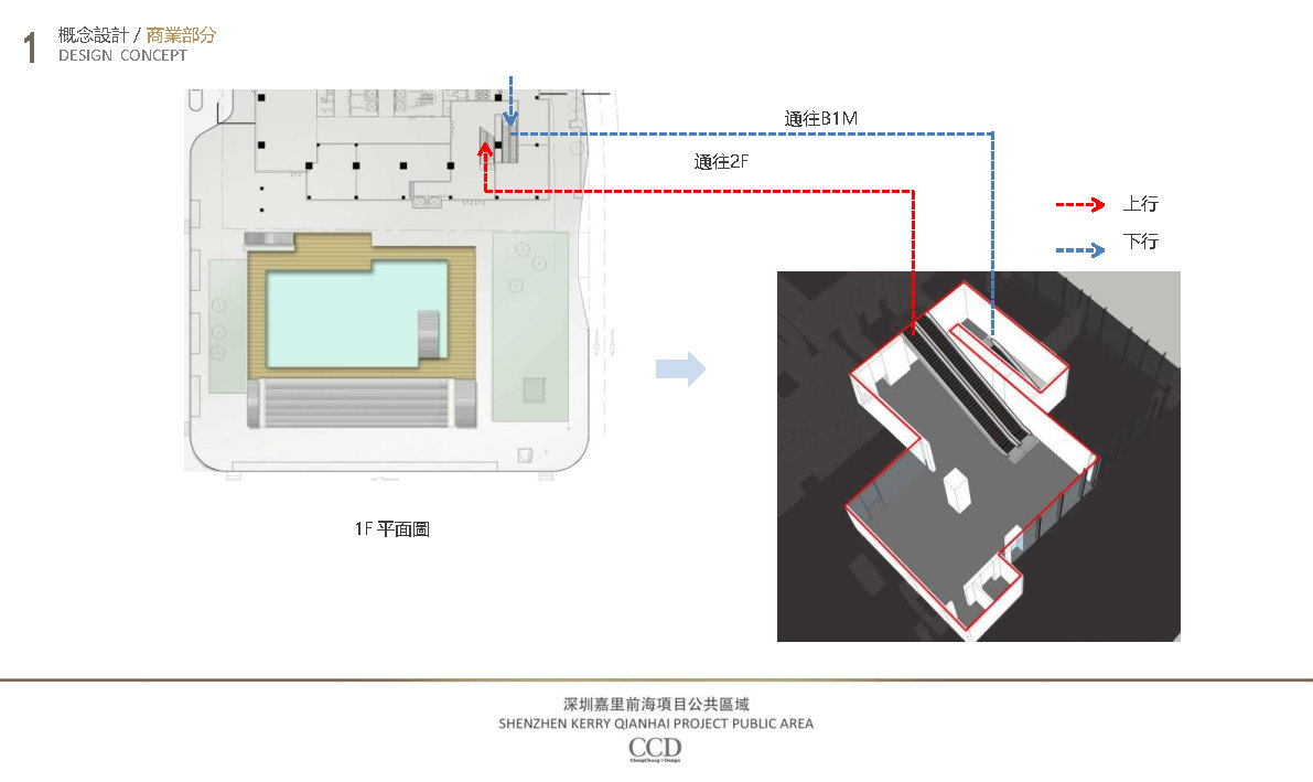 CCDڼǰ칫حPPTƷ89ҳح44.7M_Page43.jpg