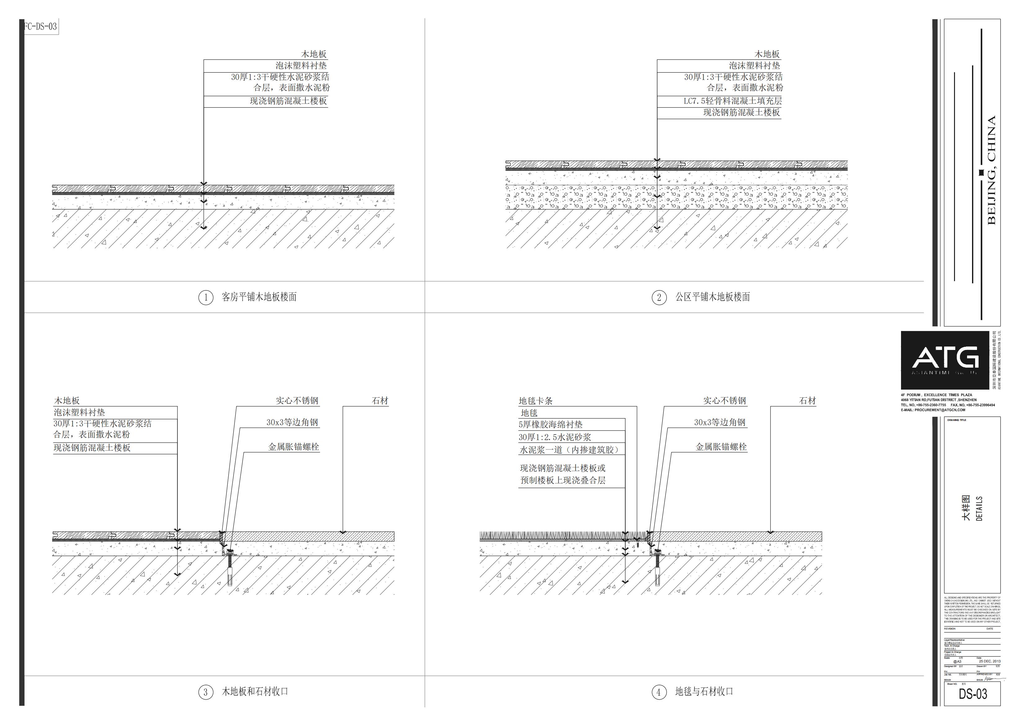 3()-DS_00.jpg
