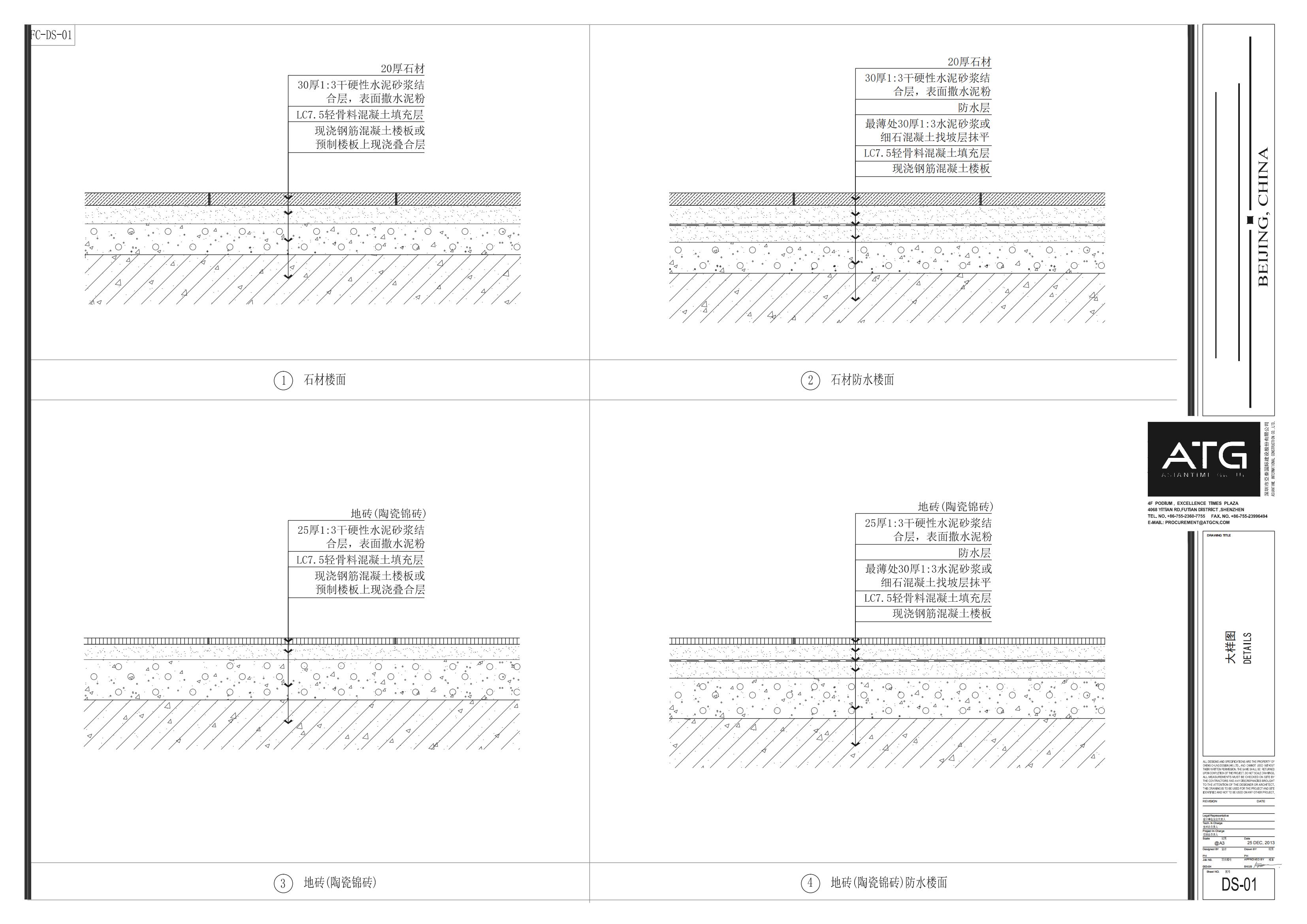()-DS_00.jpg