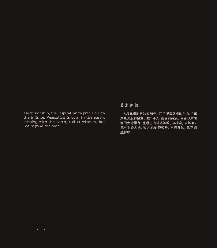 KARAWACIƵо_Page60.jpg