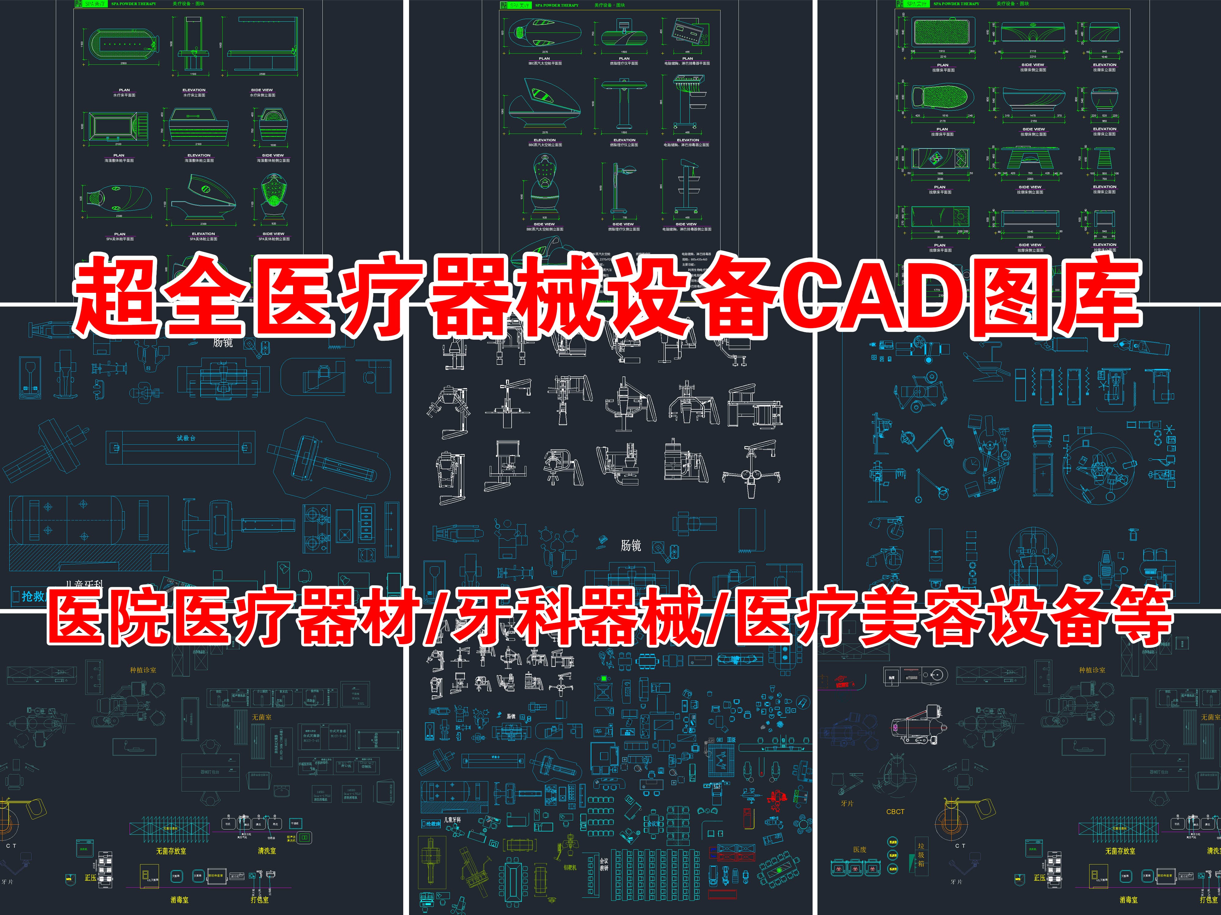ҽе豸ͼ.jpg