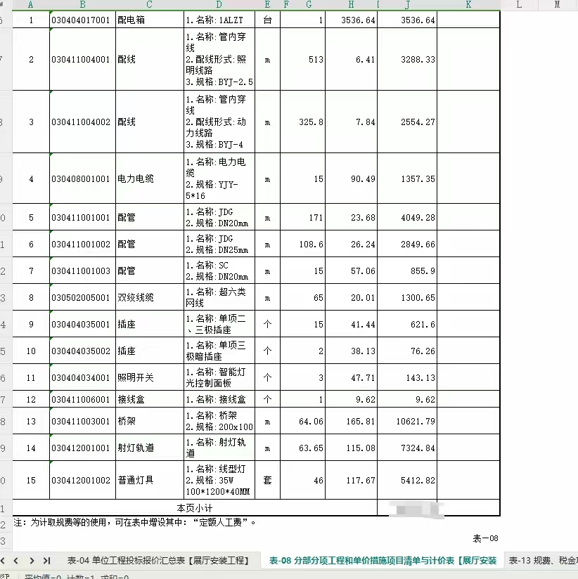 Ԥ���ѡ (1).jpg