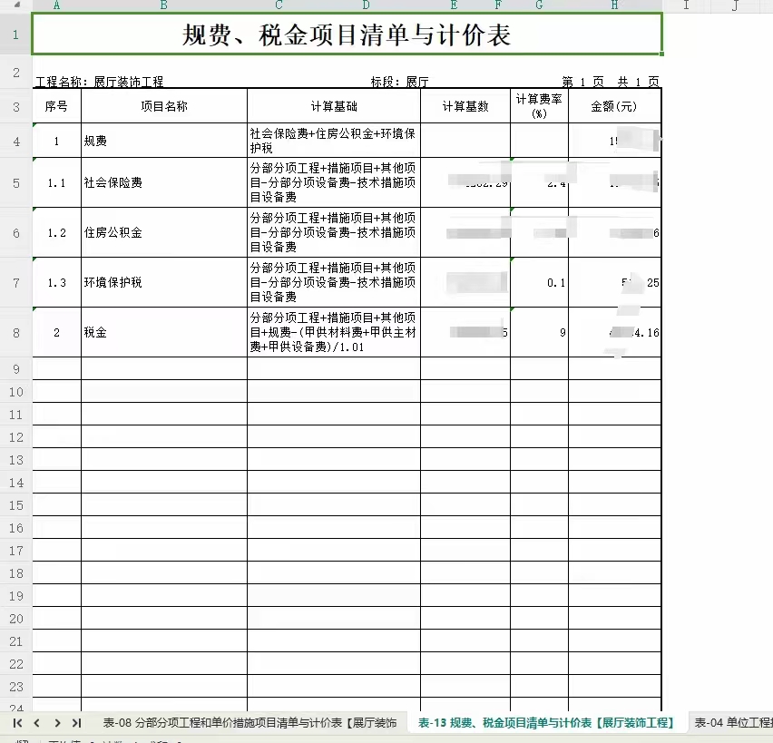 Ԥ���ѡ (2).jpg