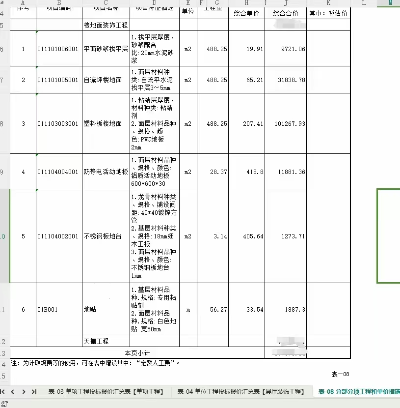 Ԥ���ѡ (3).jpg