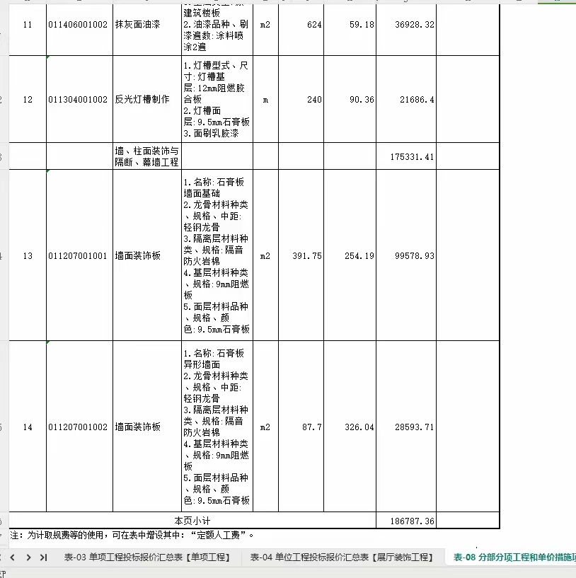 Ԥ���ѡ (5).jpg