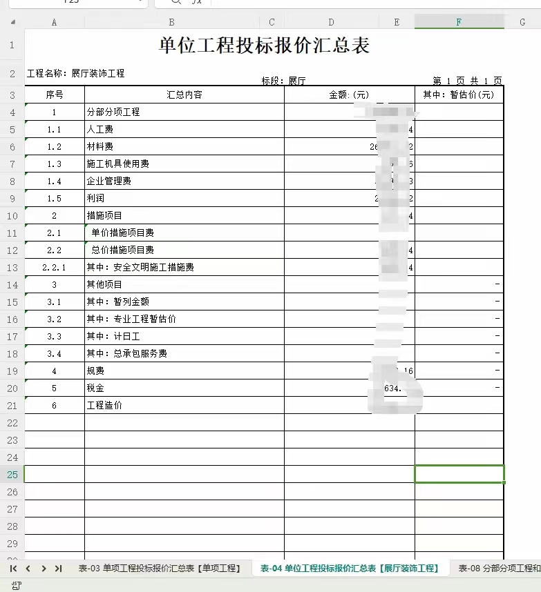 Ԥ���ѡ (4).jpg