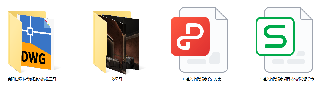 QQͼ20240626084815.png