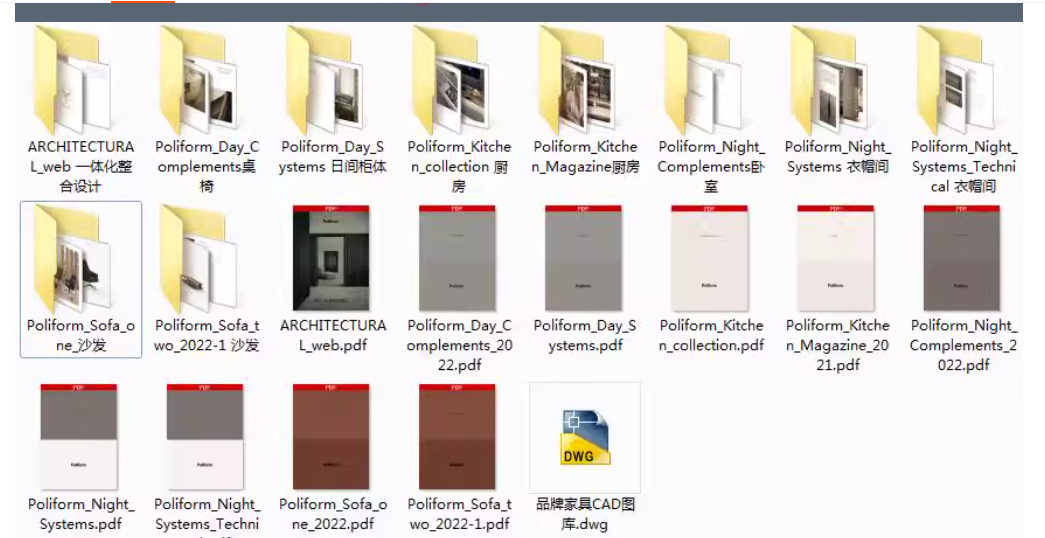 poliform (22).png