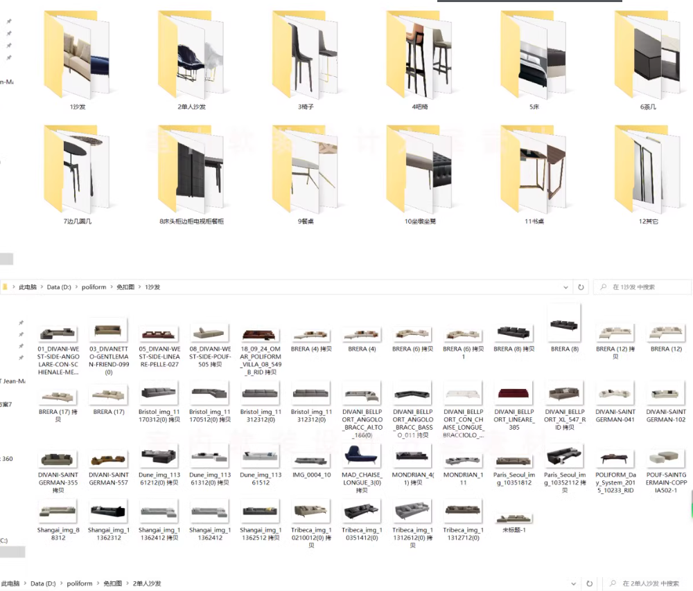 poliform (61).png