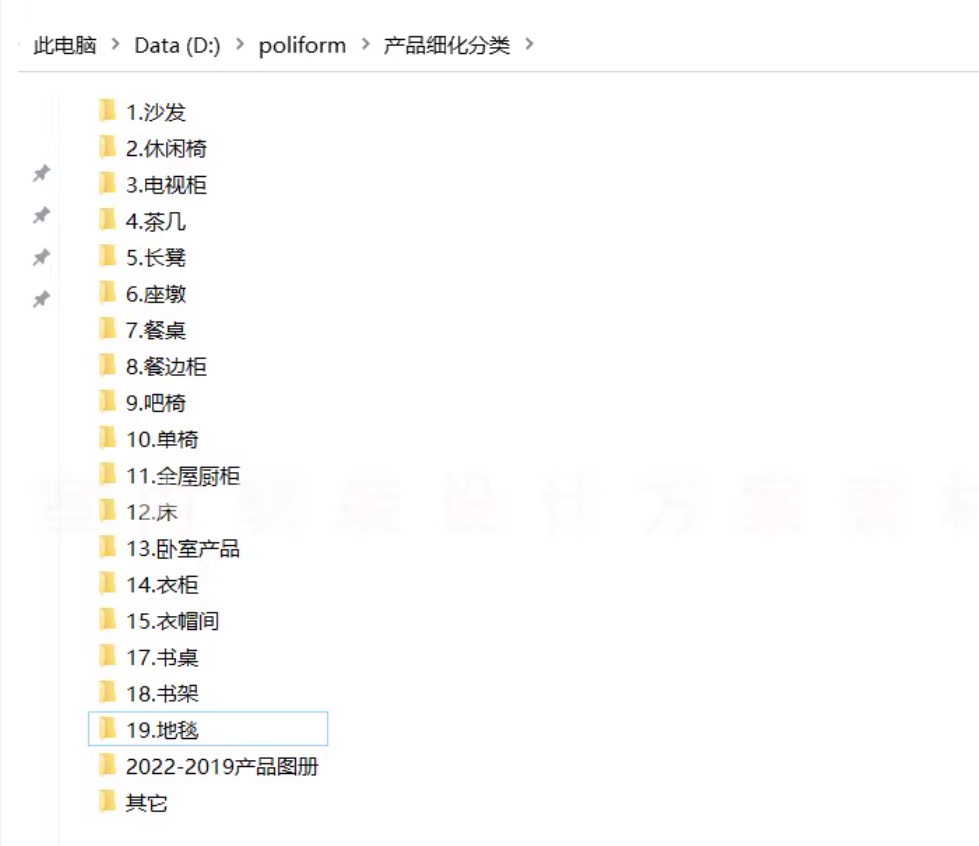 poliform (63).png