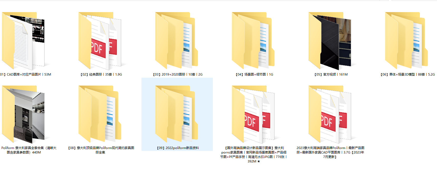 poliform (67).png