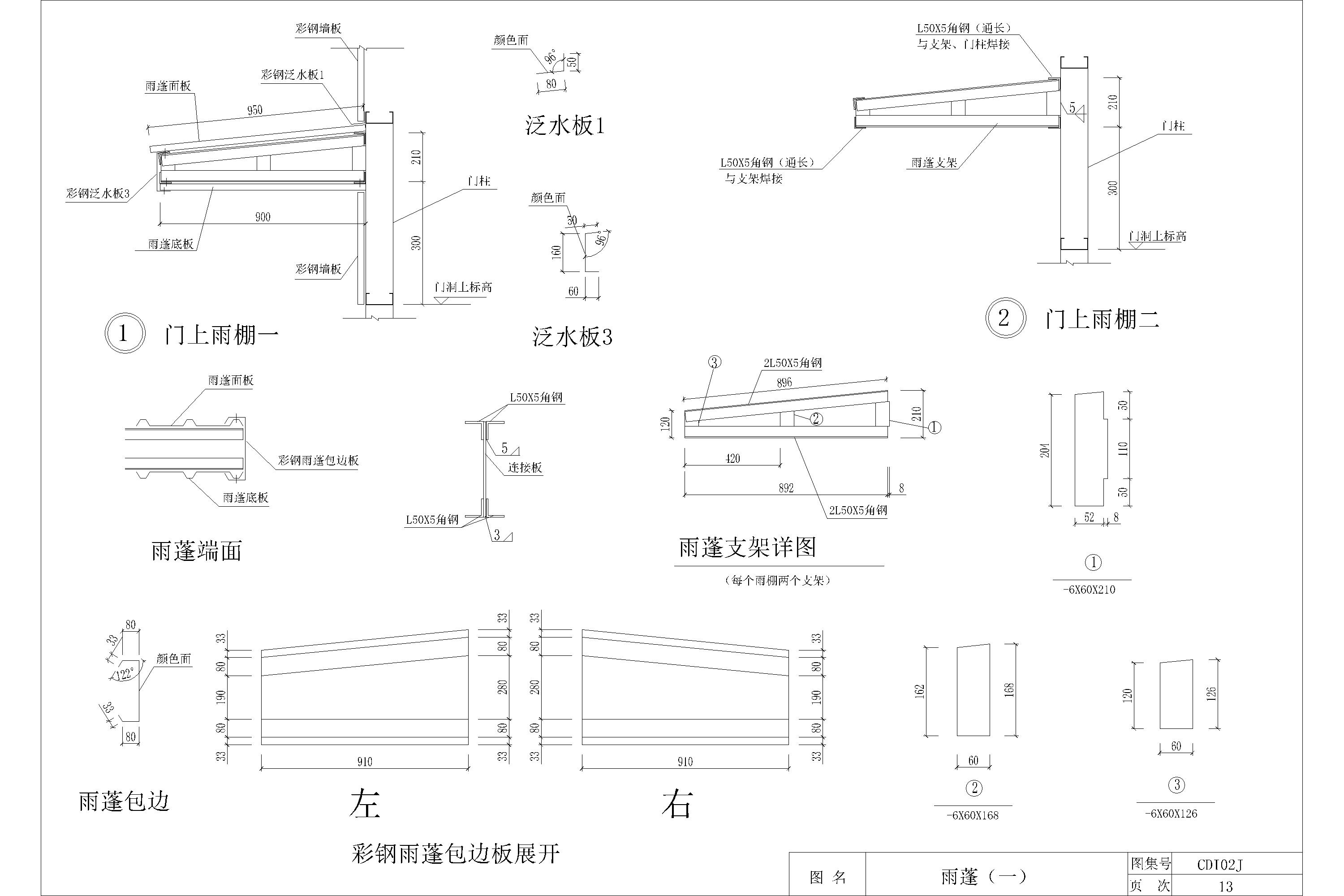 001-YX09a-Model.jpg