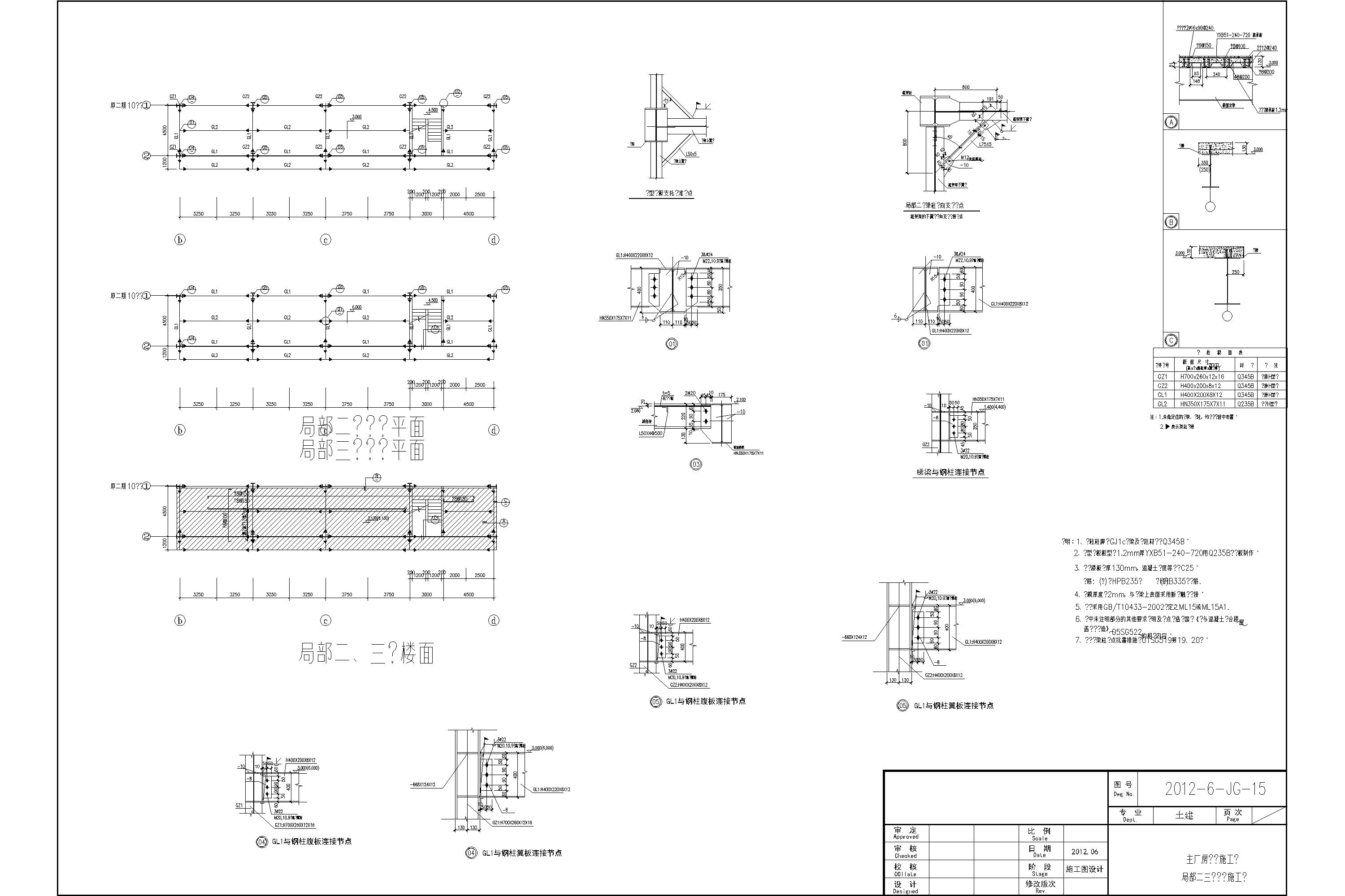 ʽռֲܳṹڵ㹹ͼ-Model.jpg