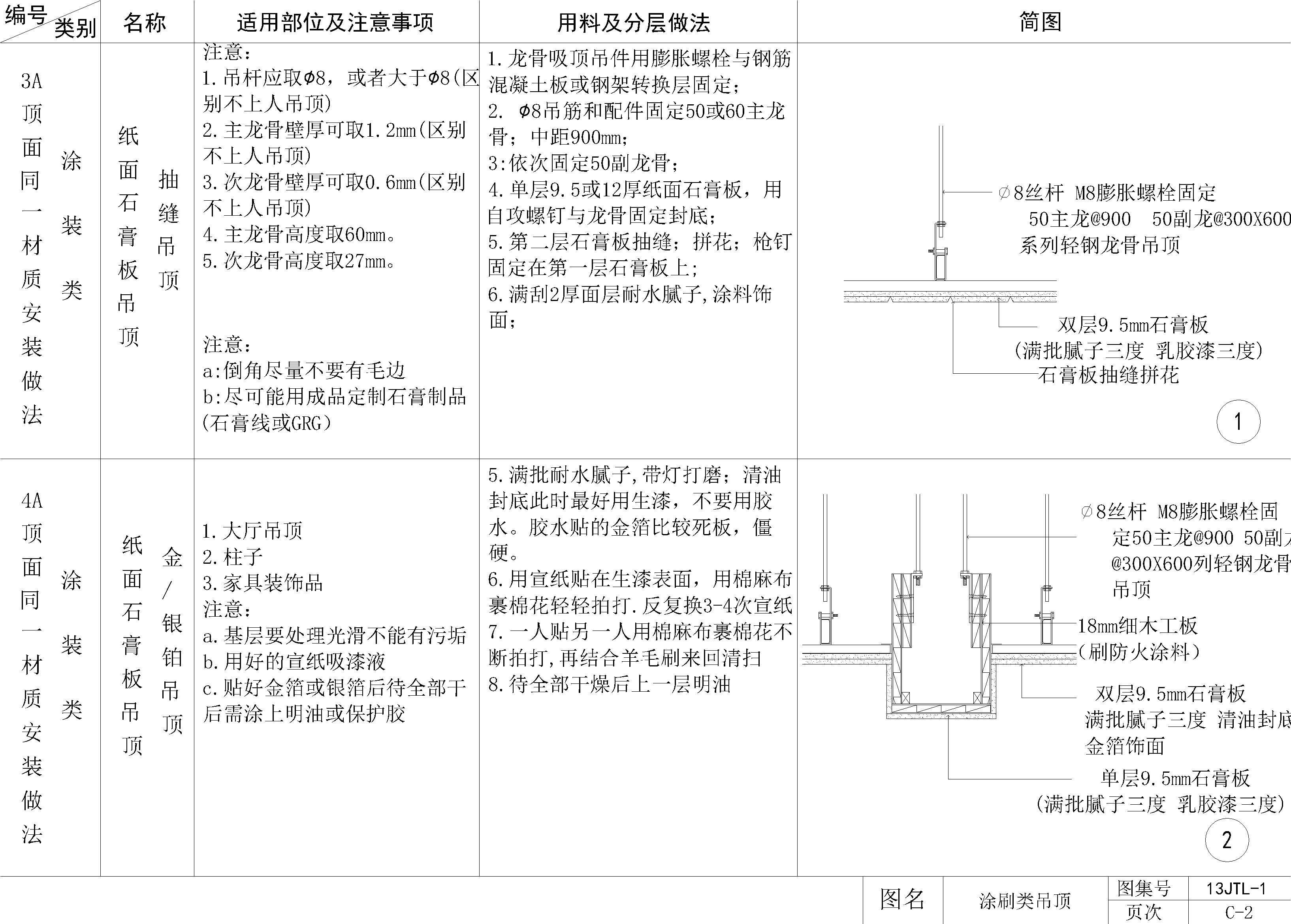 02 桢ǽ棨53ס02.jpg