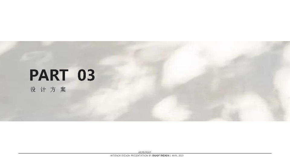  ɶ˾Ӿ¥Ʒ_Page21.jpg