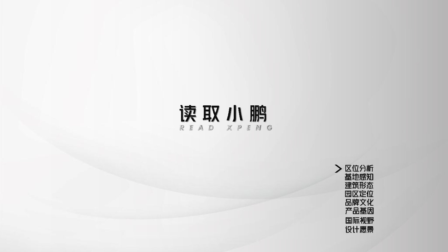 ִСƼ԰칫Ʒı_Page19.jpg