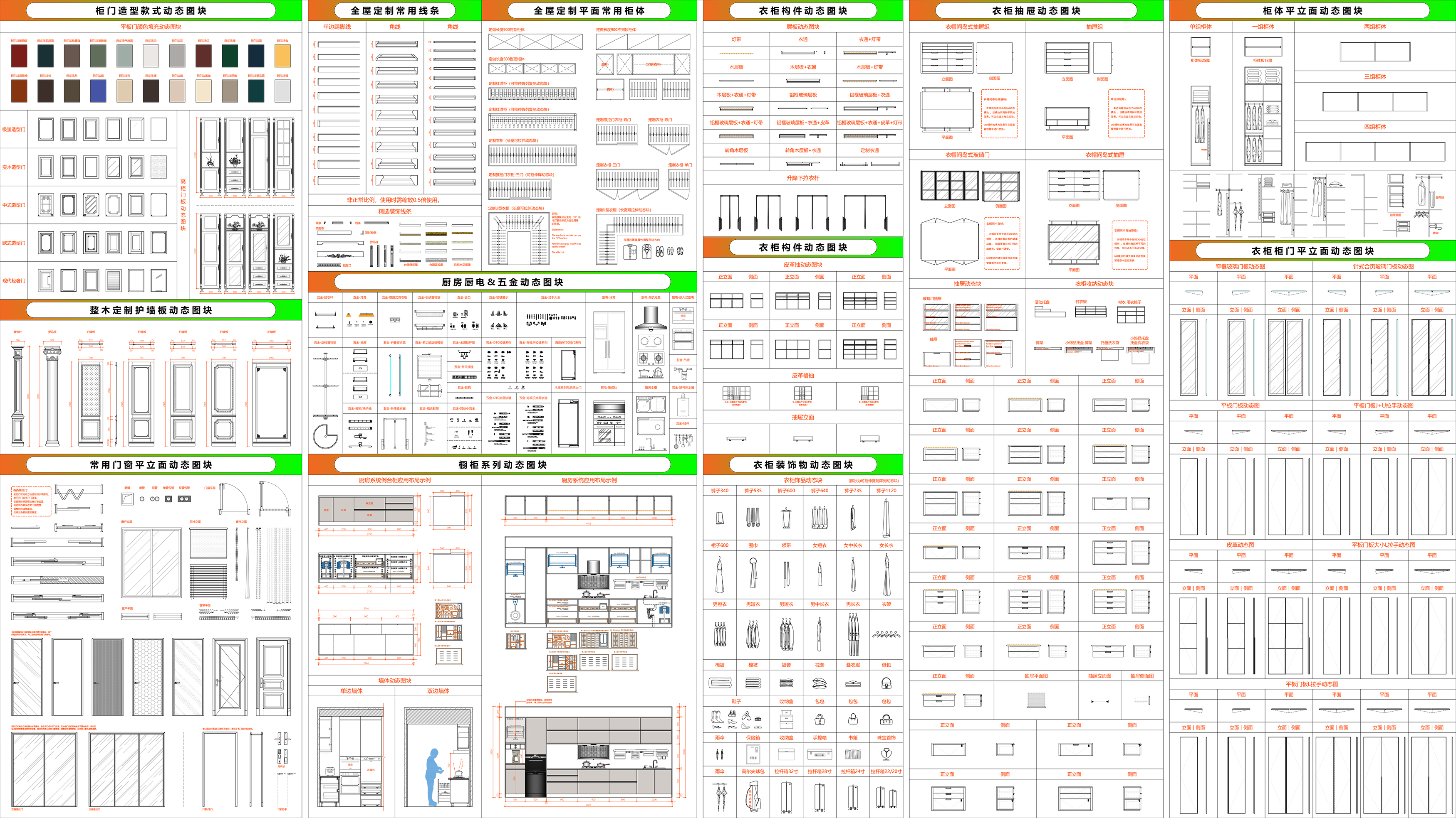 ȫݶͨCAD̬ͼ -YLD.Studio4.14.jpg