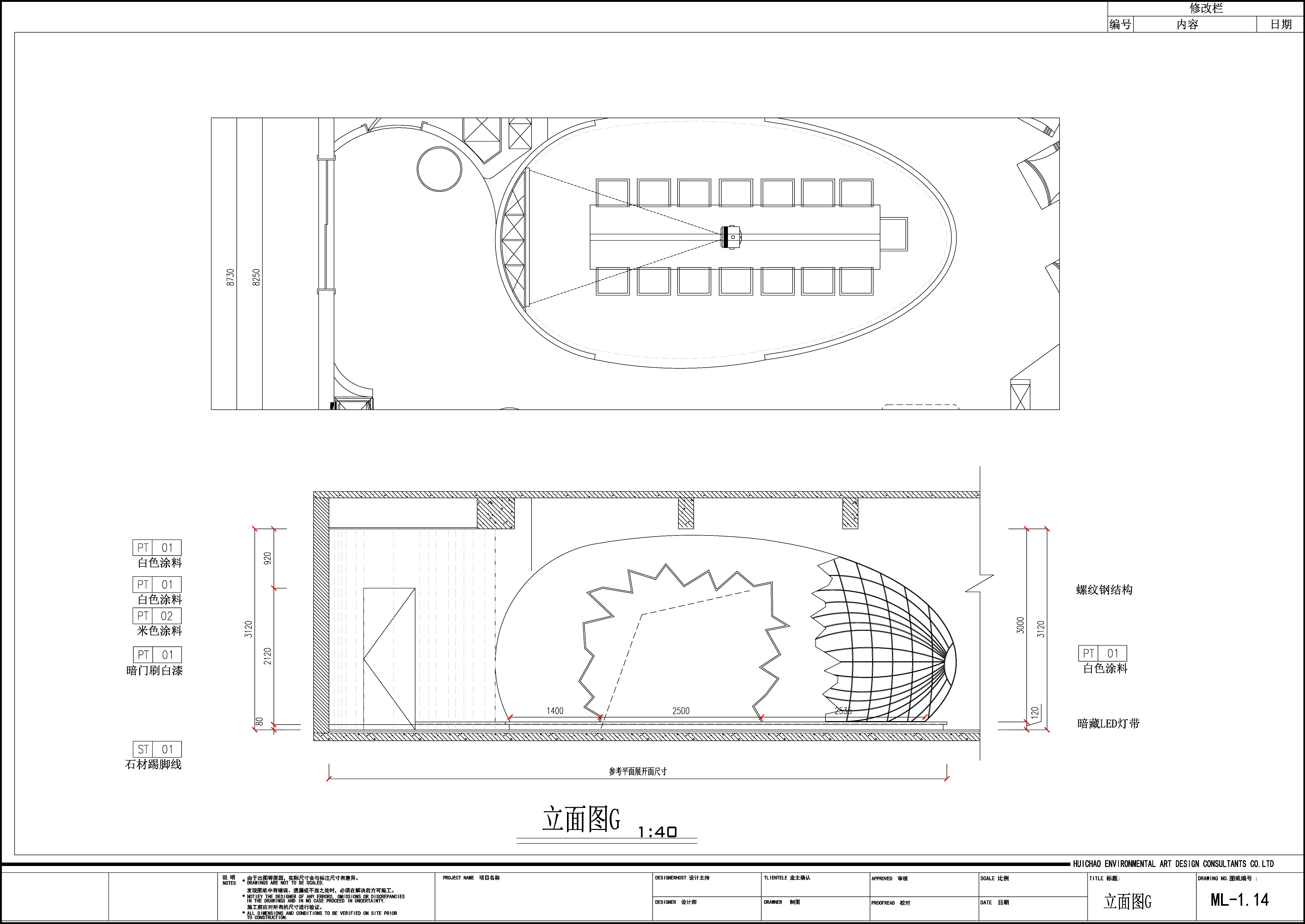 ʩͼ-Layout3.jpg