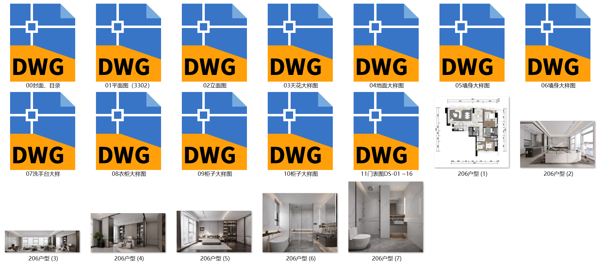 QQͼ20240813142631.png