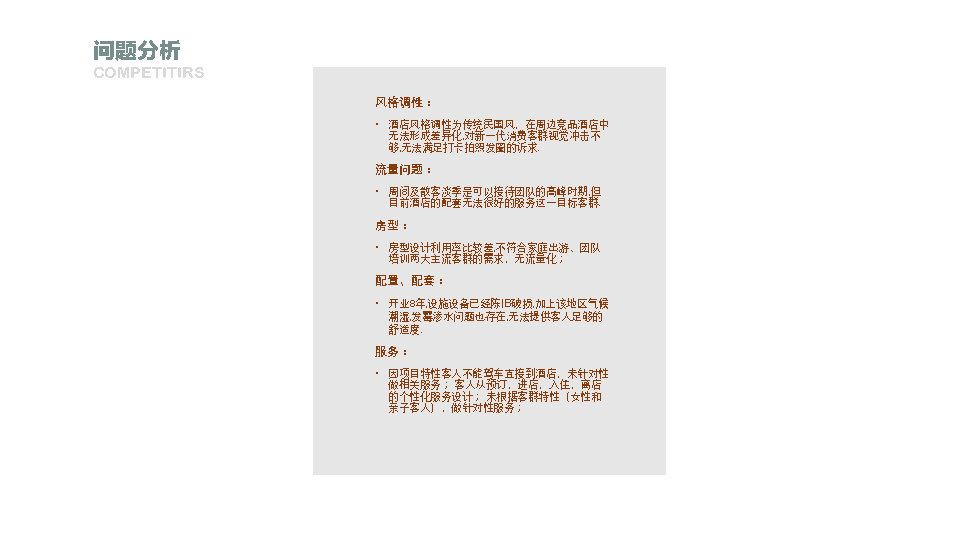 ˼ Ƶ20220705_Page16.jpg