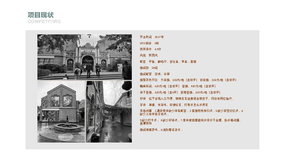 ˼ Ƶ20220705_Page15.jpg