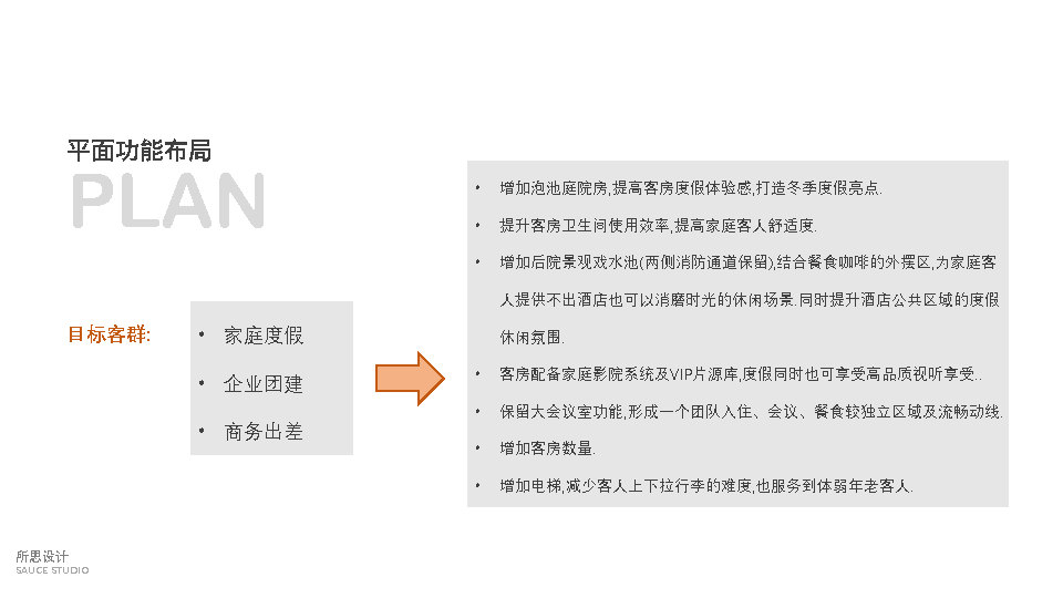 ˼ Ƶ20220705_Page26.jpg