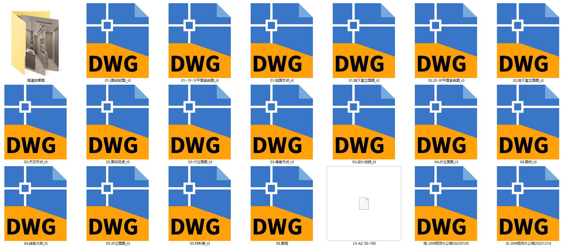 QQͼ20240818122852.png