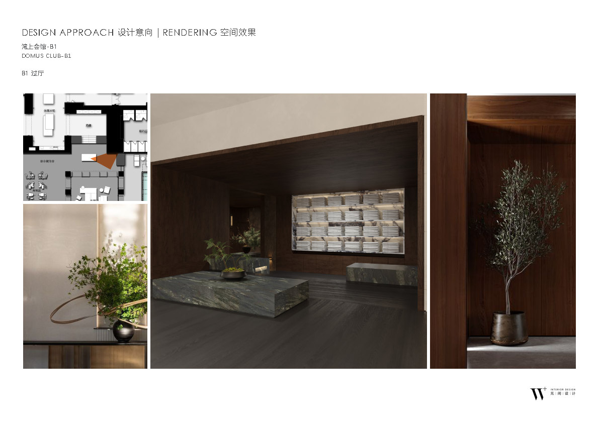 WS 20230726   ³ǡҵB1 B2_Page19.jpg