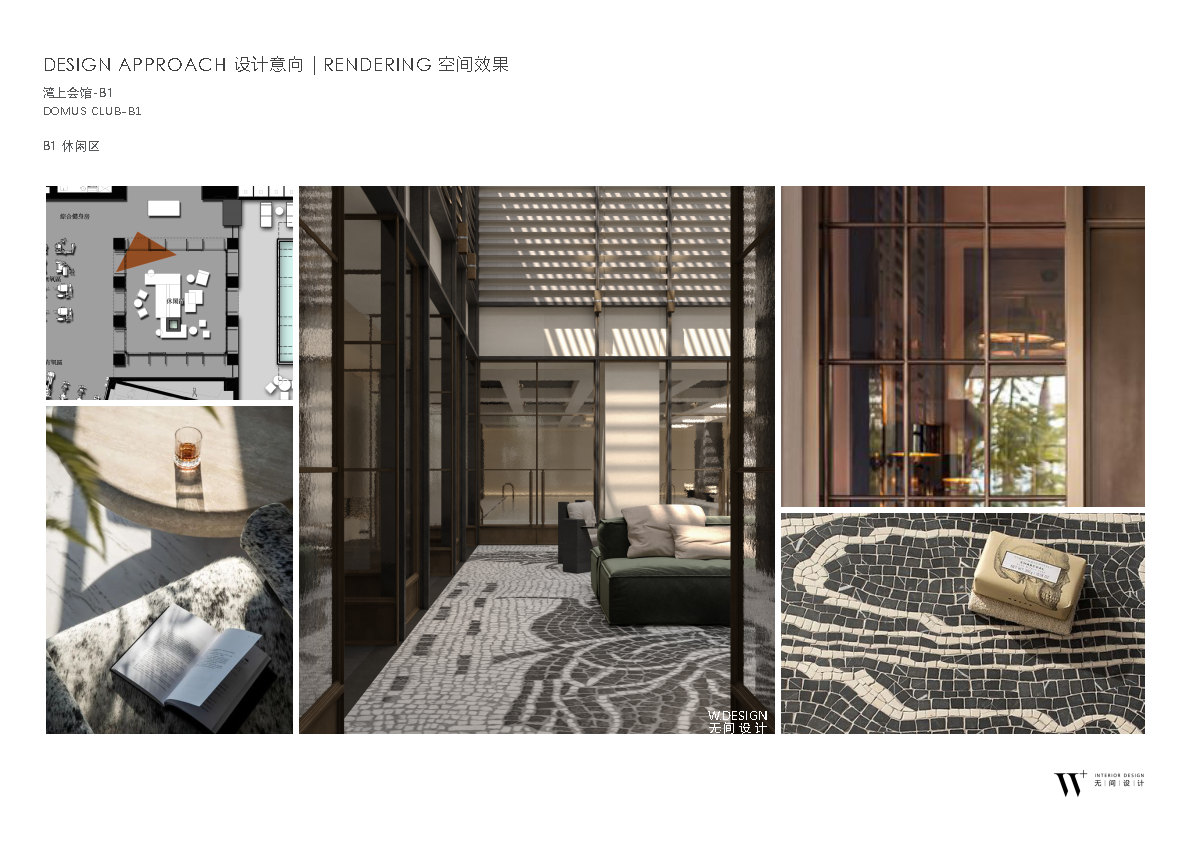 WS 20230726   ³ǡҵB1 B2_Page22.jpg