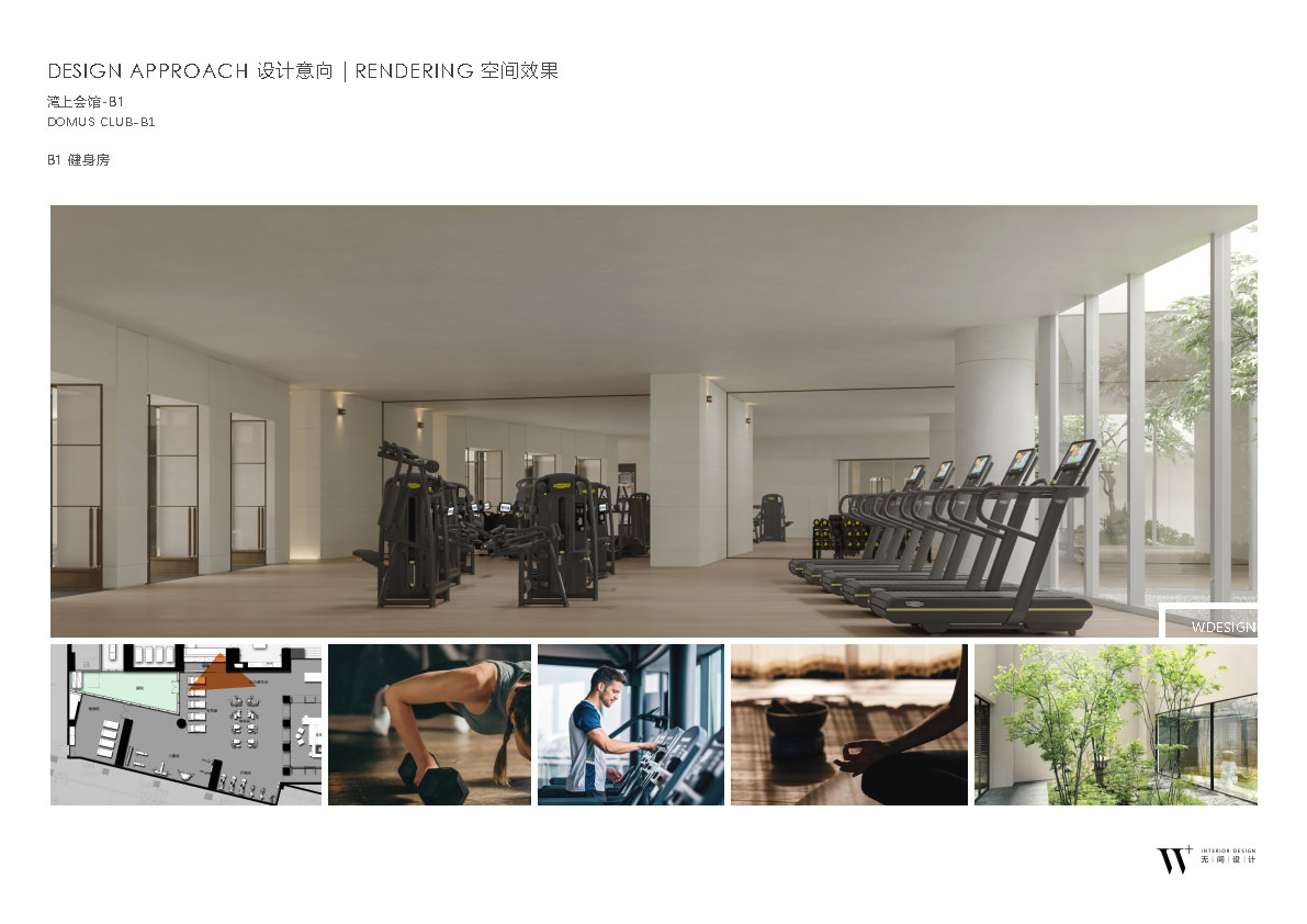 WS 20230726   ³ǡҵB1 B2_Page24.jpg